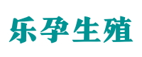 石家庄供卵咨询中心-正规医院供卵联系方式〖无需排队等待〗